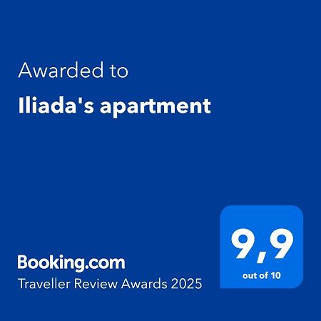 Iliada'S Apartment Полихроно Екстериор снимка